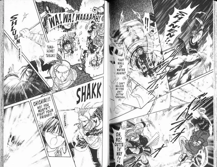 Fushigi Yuugi Chapter 0 image 081_optimized
